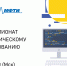 Открыта регистрация на онлайн-чемпионат RuCode - МФТИ
