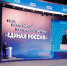 Владимир Путин внес свои предложения в народную программу «Единой России» - Единая Россия Долгопрудный