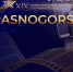 Жителей Долгопрудного XIX Международный фестиваль спортивного кино «Krasnogorski» - Долгие Пруды