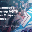 Бизнес-акселератор МФТИ «Физтех.Старт» открыл прием заявок в совместный трек с «МегаФоном» - МФТИ