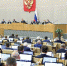 «Единая Россия» проголосовала за принятие бюджета на 2022-2024 годы в первом чтении - Единая Россия Долгопрудный
