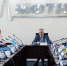 В МФТИ стартовала программа стажировки ректоров университетов - МФТИ