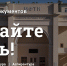Не бойтесь амбициозных решений и дерзайте знать! - МФТИ