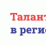 Не проходите на Физтех? Мы знаем, как «хакнуть» систему! - МФТИ