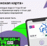 “Кто платить за музей будет? Пушкин!” - Долгопрудненская ЦБС