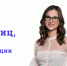 Онлайн-магистратуры МФТИ: образовательная технология для инновационного развития - МФТИ