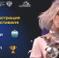 Стартует финал Всероссийского фестиваля RuCode - МФТИ