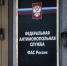 Московское областное УФАС России пресекло распространение СПАМ-рекламы - Regions.Ru