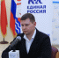 В Долгопрудном избрали Секретаря местного отделения партии «Единая Россия» - Единая Россия Долгопрудный