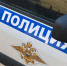В Долгопрудном найдены тела двух мужчин с признаками насильственной смерти - Regions.Ru