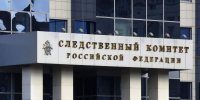 СК расследует дело об отсутствии соцобъектов в микрорайоне Шереметьевский - Regions.Ru