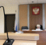 Суд в Долгопрудном рассмотрит дело о мошенничестве с оборудованием на ₽77 млн - Regions.Ru