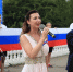 День флага: куда сходить на праздник в Долгопрудном - Regions.Ru