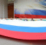 Как в городе отпраздновали День Государственного флага - Regions.Ru