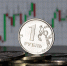 Деньги текут рекой: как Долгопрудный нарастил доходы на 18 % за третий квартал 2025 года - Regions.Ru