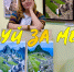 Следуй за мечтой - Историко-художественный музей